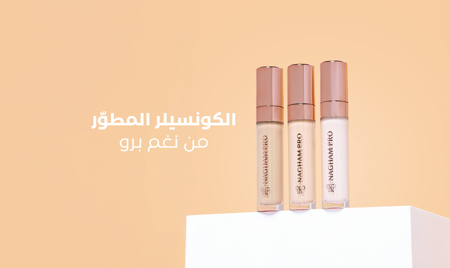 Nagham Pro